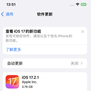 番禺苹果15维修站分享如何更新iPhone15的Safari浏览器